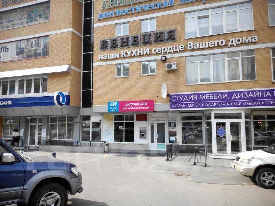 Вход